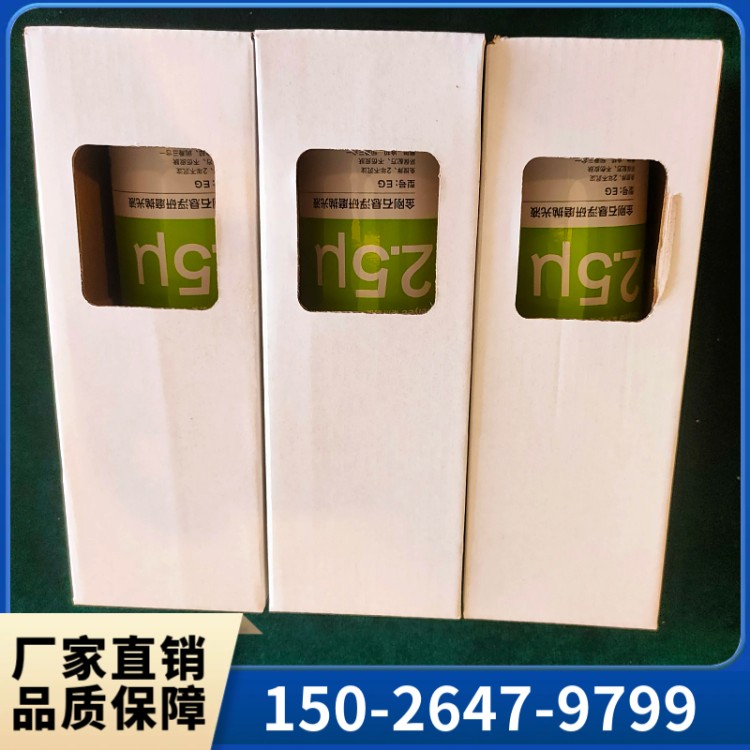 金刚石悬浮液 上海群弘生产制造售后一体化服务