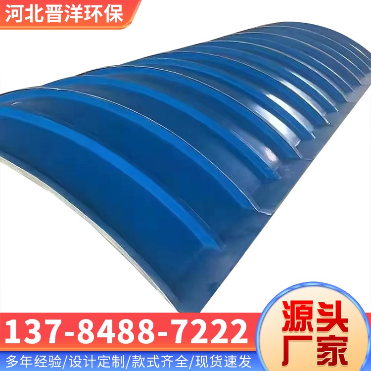 河北晋洋环保 污水池盖板 加工定制