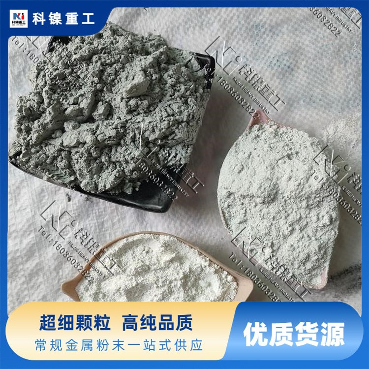 310S不锈钢粉末科镍80目 抗高温优 窑炉烧嘴配件 支持小批