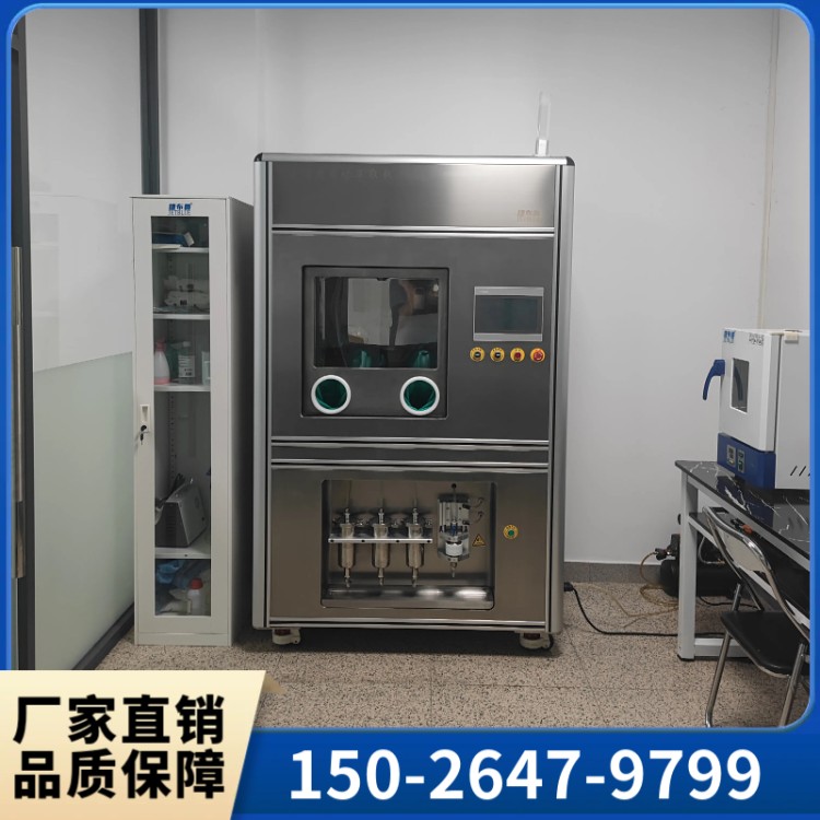 汽车清洁度测试仪 保质保量 放心选择