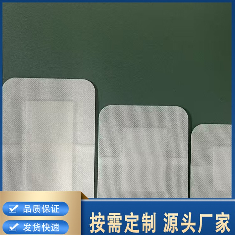 无菌敷贴 一次性自粘换药贴创面伤口敷料大号创可贴
