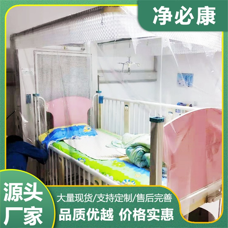 冷轧钢材质单人无菌室 坚固耐用 医院层流净化优选