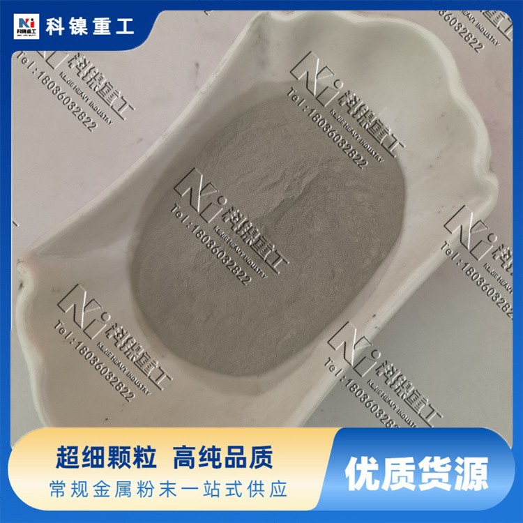 304 不锈钢粉末科镍 抗氧化强 80 目 健身器材成型 现货直发