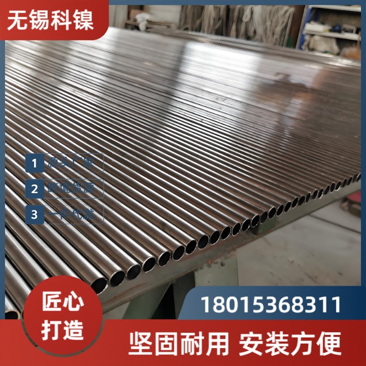 【非标定制】BSNA 21异形无缝管 | 方管/矩形管/盘管 | 来图加工+激光测径！