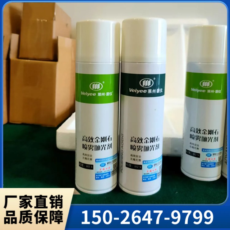 金相抛光剂   上海群弘厂家直销  售后无忧