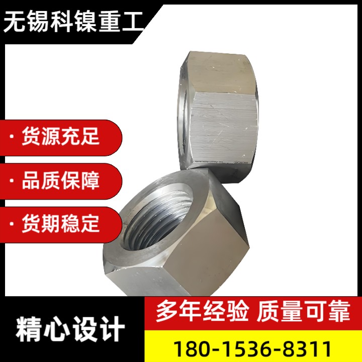 高温战神！Incoloy825镍基合金螺栓紧急采购（耐1200℃+）