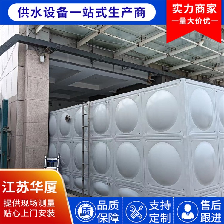 大容量方形水箱批发 塑料 / 不锈钢材质 耐腐蚀 工厂学校储水适用