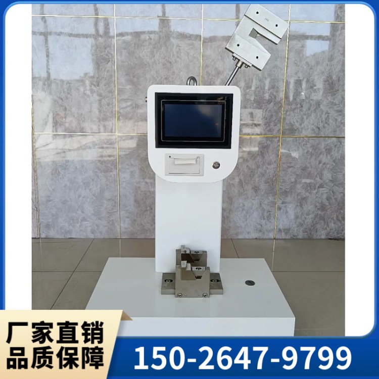 XJJD-5电子简支梁冲击试验机 规格齐全 造型美观 坚固耐用