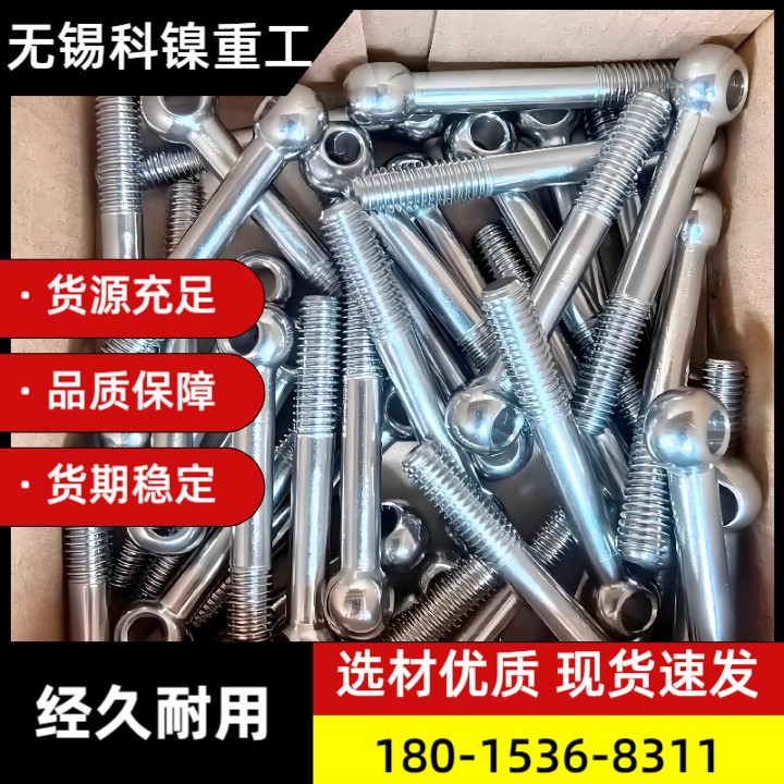 航天级采购：Incoloy925螺栓（SGS认证，批次可追溯）