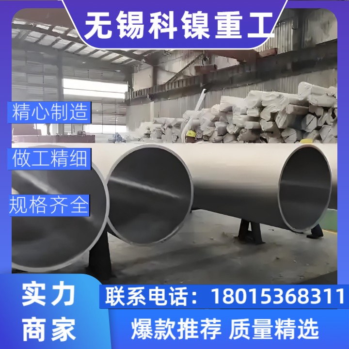【限时特惠】NS3103大口径焊管批发 | 吨价直降XXX元 | 附质保+检测报告！