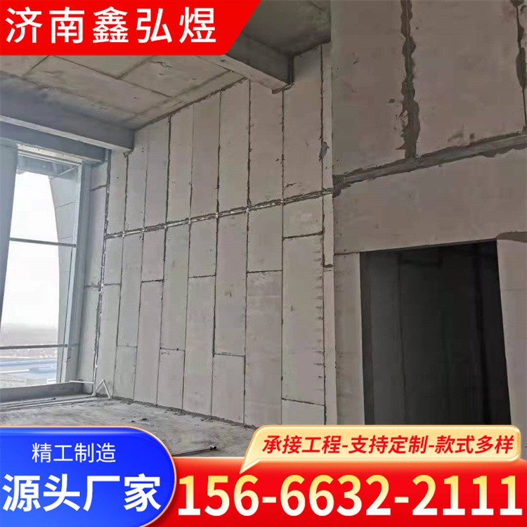 复合轻质隔墙板 水泥条板车间隔断墙仓库厂房高墙墙体