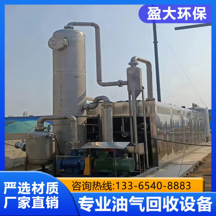 环保耐用 油气回收装置 净化率高 盈达环保-专业厂家