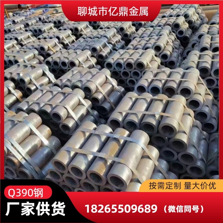 Q390钢管 Q355D小口径厚壁无缝管 按需定制