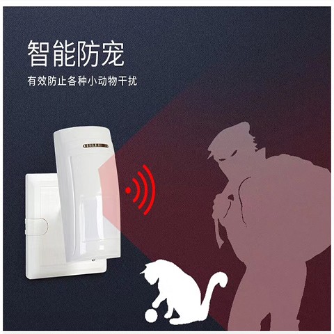 三安古德 基站防攀爬探测器 微波+红外双鉴 抗电磁干扰