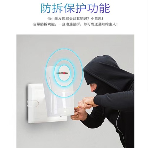 三安古德 耐低温双鉴探测器 冷链仓库-40℃稳定运行