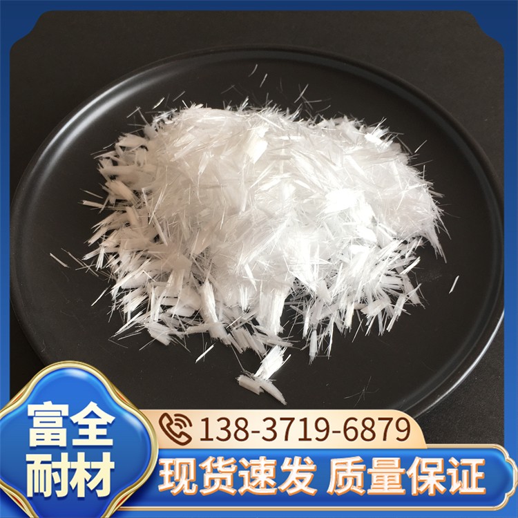 防爆纤维 厂家直销 富全耐材