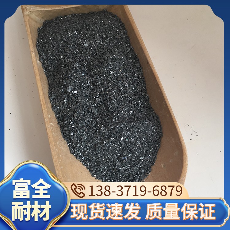 黑碳化硅 厂家直销 富全耐材