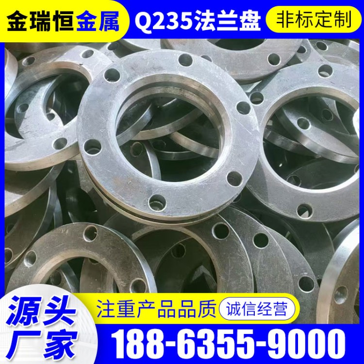 Q235碳钢国标平焊法兰 冲压法兰盘 锻打高压焊接法兰片