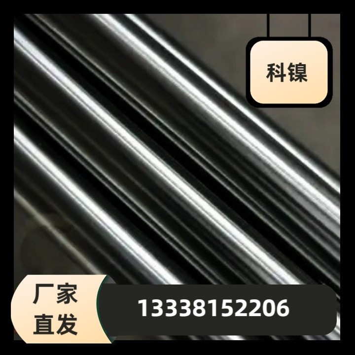 9Mn2V光棒21-4N六角棒1.6958法兰钢