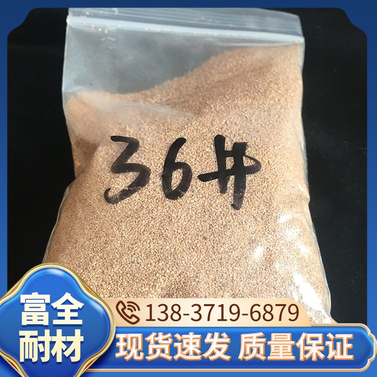 核桃壳 厂家直销 富全耐材