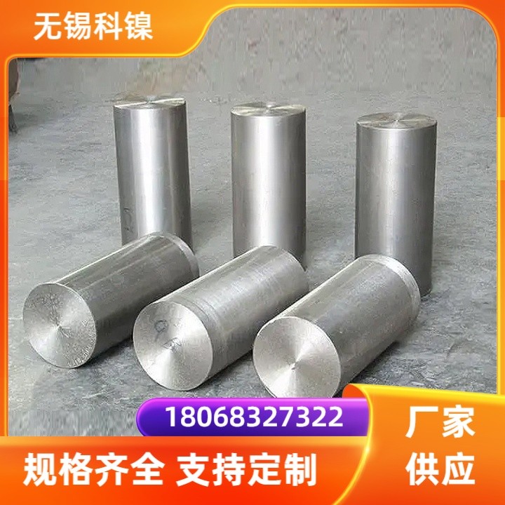 GH4169圆钢 进口N07718圆棒 可锻法兰锻环