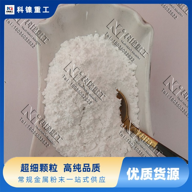 科镍 309S 不锈钢粉末 硬度高 280 目 工程机械喷涂 规格齐全