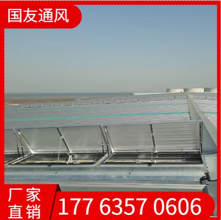 乌鲁木齐天窗厂家  薄型通风气楼