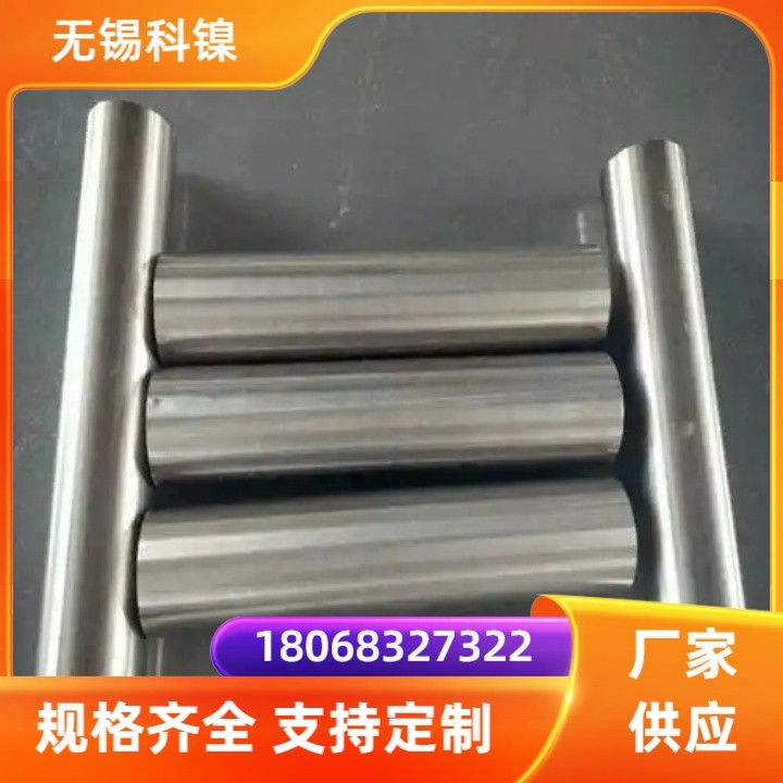 铜镍合金C71500圆钢 B30铜棒 支持光谱检测成分 现货 可零切