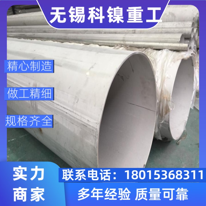 【工程】NS3103超大口径焊管 | 石油/桥梁/钢结构专用 | 批量采购享优惠！