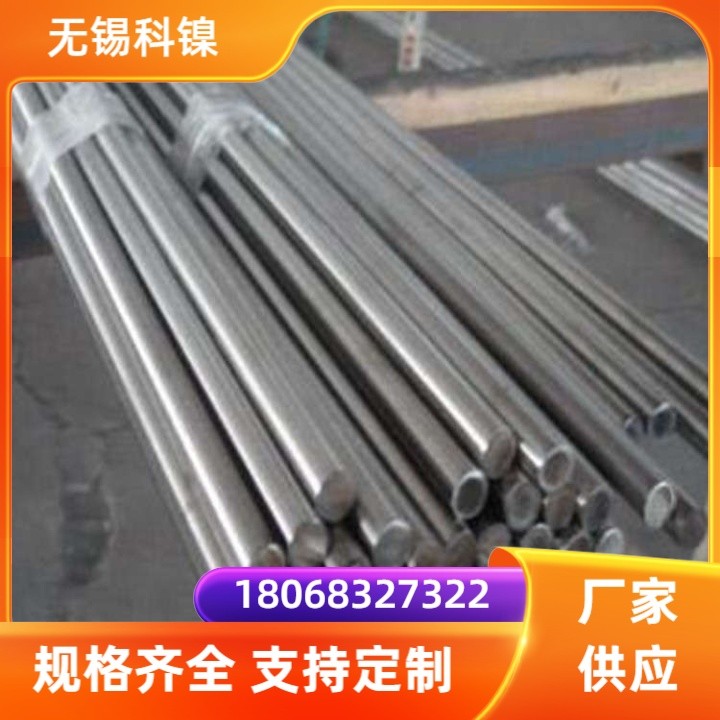 铜镍合金圆棒C71500圆钢B30白铜棒船用耐海水腐蚀现货零切