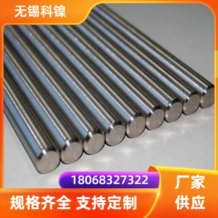 CuNi10Fe1Mn圆钢 承插式管座 非标异型 任意加工