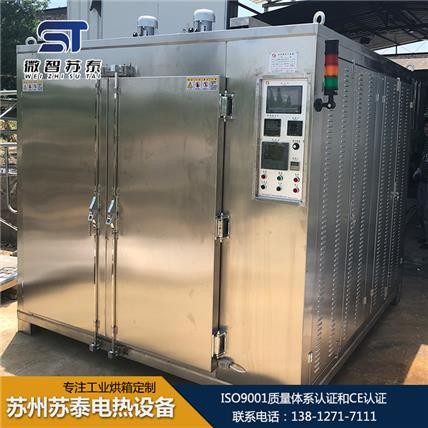 不锈钢烘箱专业定制  不锈钢烘箱报价