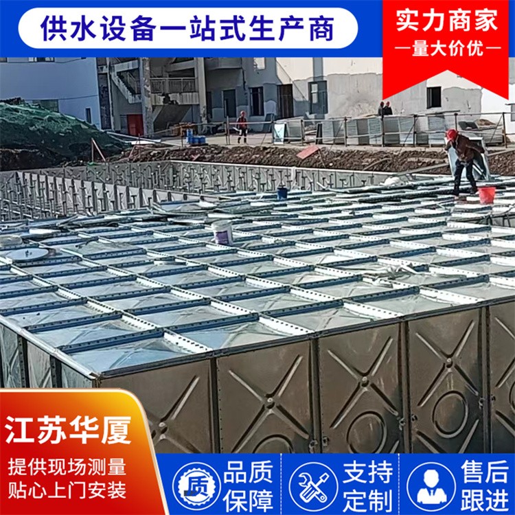 抗浮式地埋消防泵站 箱泵一体 按需定制 品质可靠