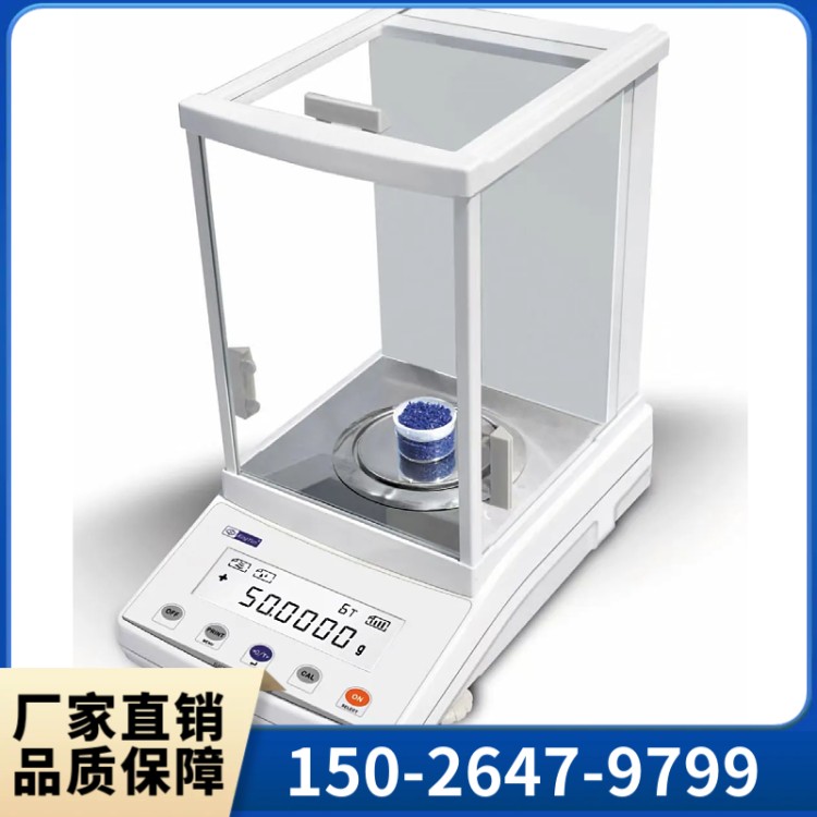 电子天平 群弘厂家直销 价格优惠