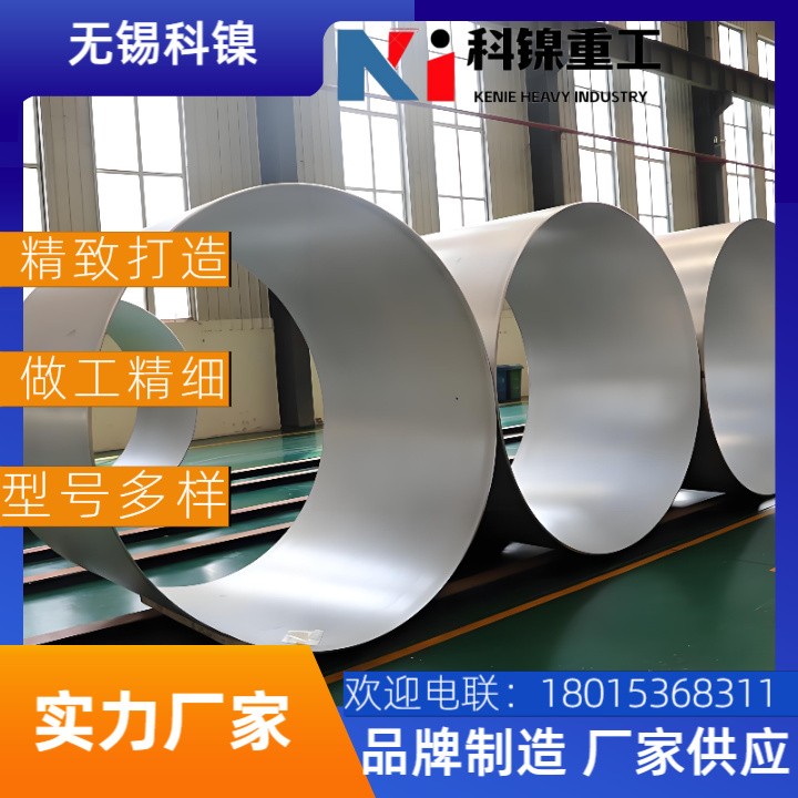 【源头工厂】N06625基合金焊管 | 20年合金管生产经验 | 支持定制+验厂!