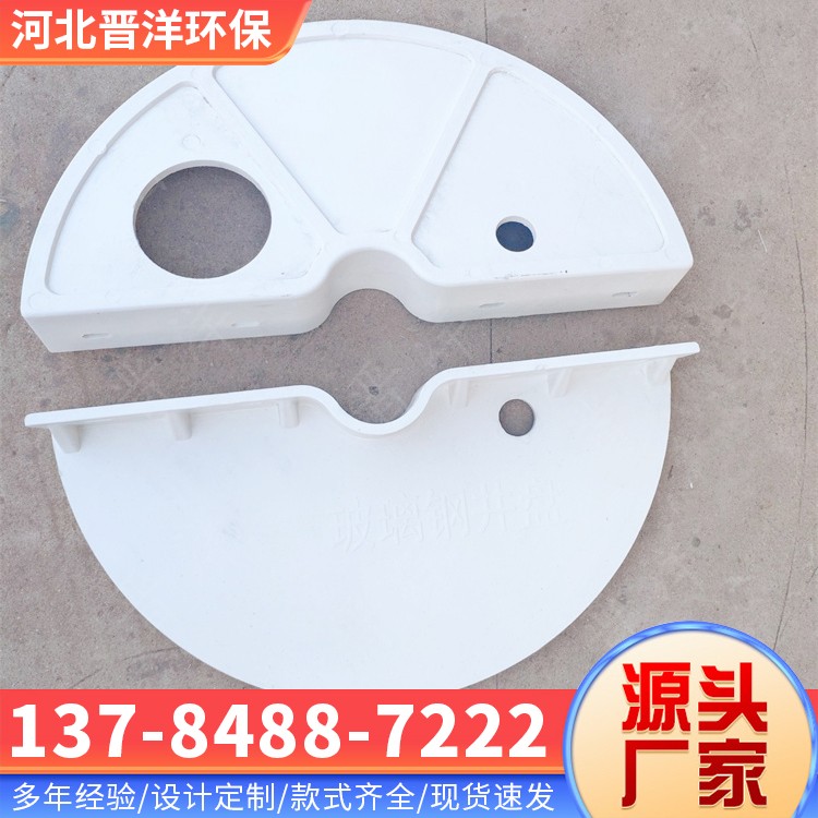 河北晋洋环保 玻璃钢井盘 库存足