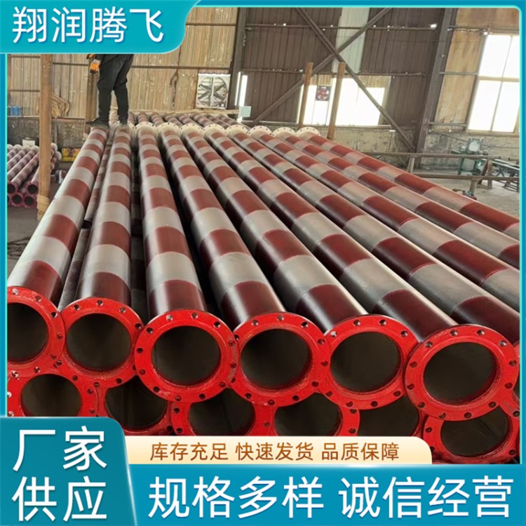 翔润腾飞  隧道管  发货及时