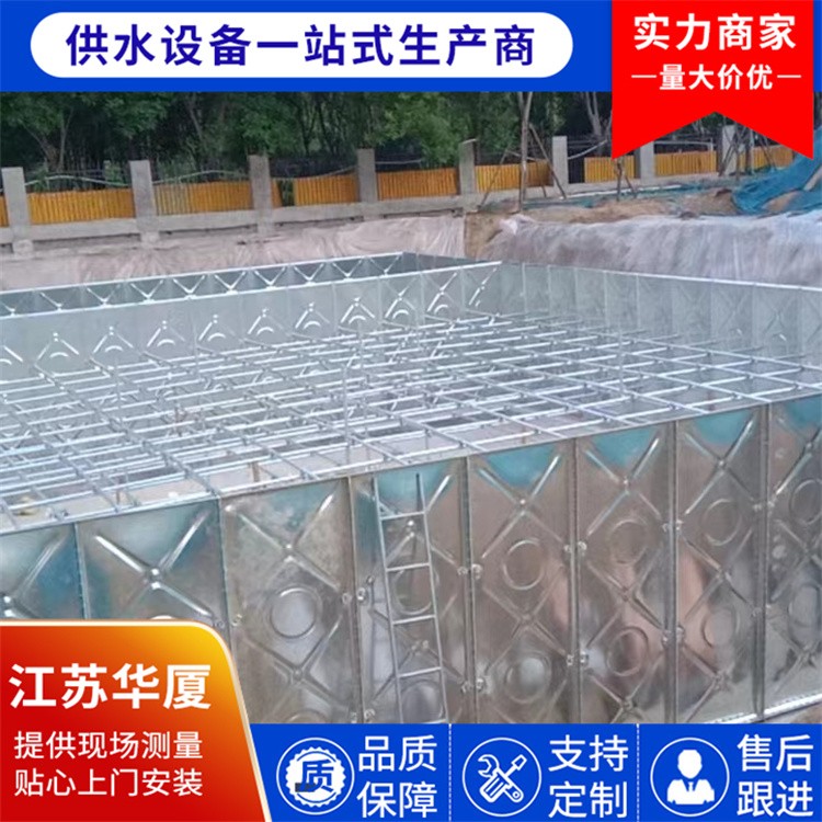抗浮地埋水箱 模块化组装 按需定制尺寸 维护简单方便