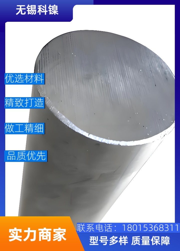 核电设备用Inconel690棒材 低磁导率 抗辐射