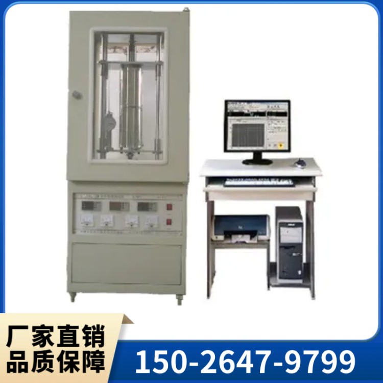 DRL-5多功能导热系数测试仪 准确可靠 发货及时