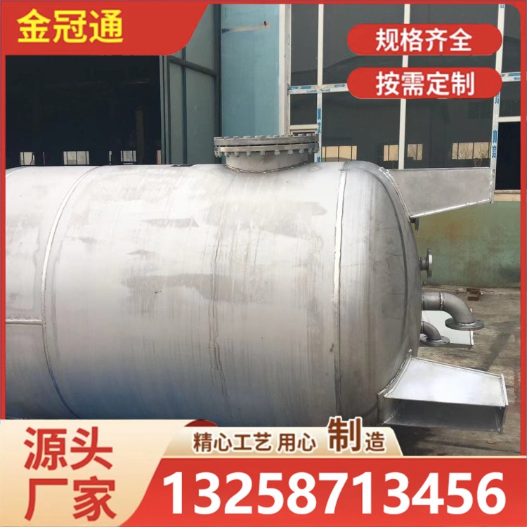 容积式换热器 生产厂家 卧式浮动盘管换热设备 民用热水系统机组