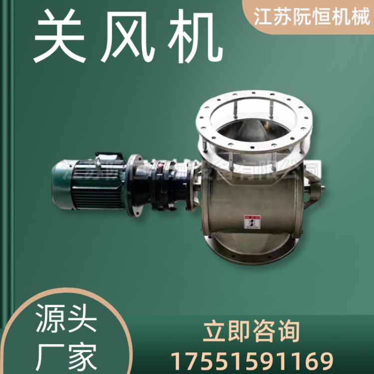耐高温星型卸料器 耐磨叶轮给料机 旋转卸灰阀 重诺定制