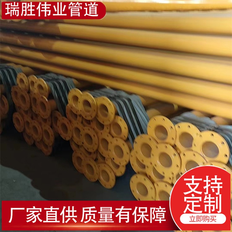 瑞胜伟业管道 	小区专用内外涂塑供暖管  生产厂家