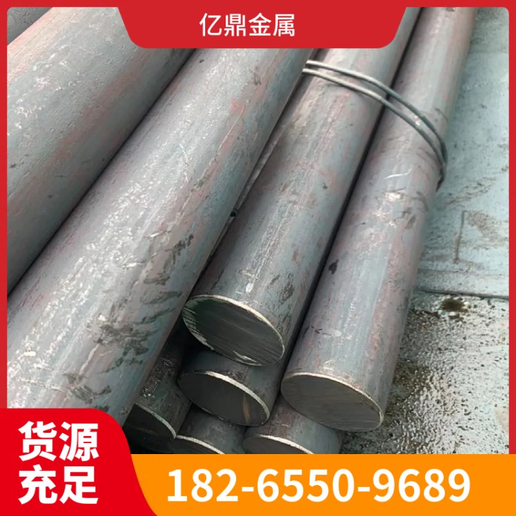 厂家亿鼎10号 15号 10# 15#圆钢 螺栓钢 紧固件钢材 定尺下料