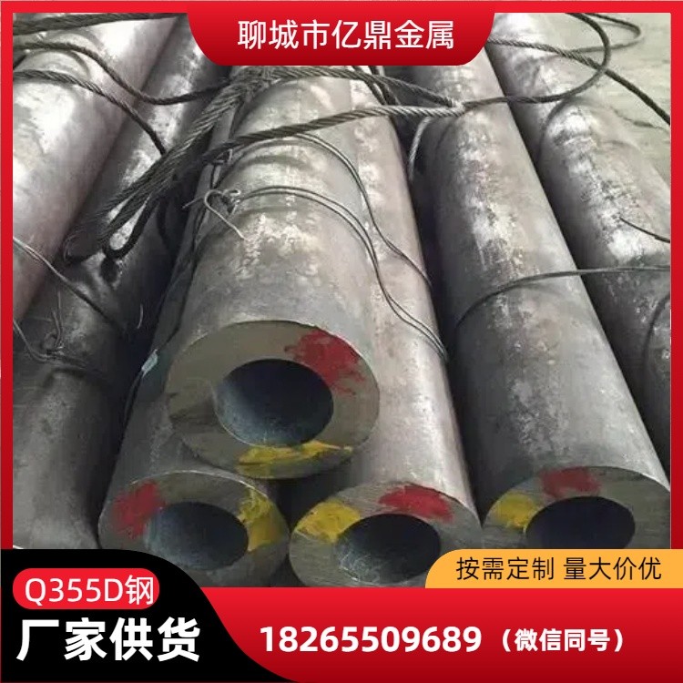 Q355D合金无缝钢管 高压锅炉管 457*65 水力发电用管 现货库存可配送