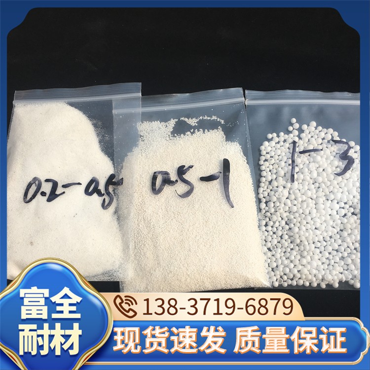 氧化铝空心球 厂家直销 富全耐材