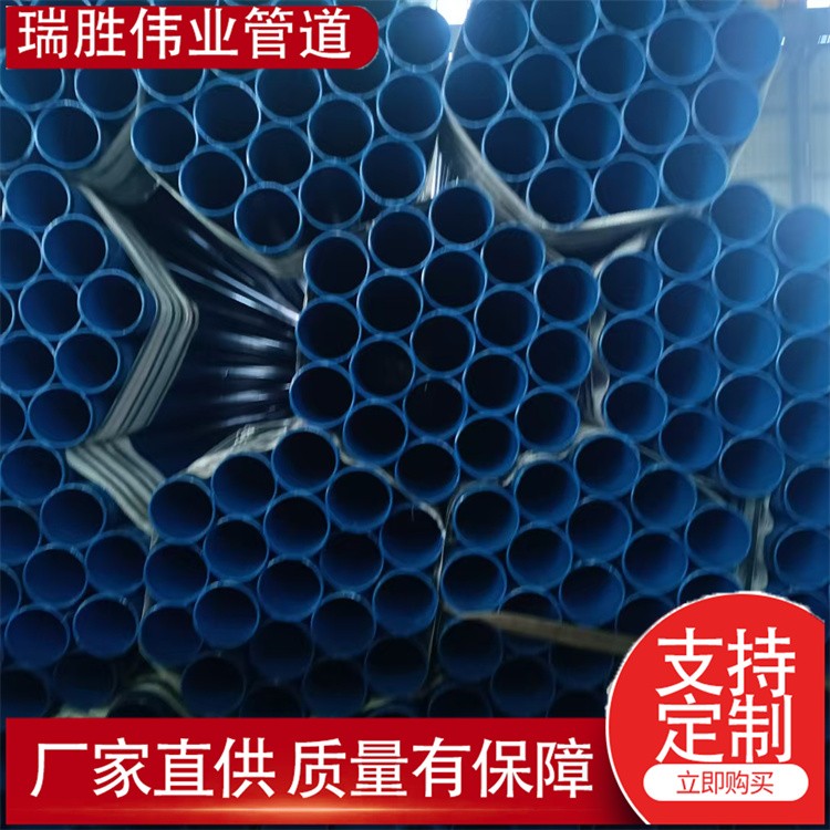 瑞胜伟业管道 矿山通风与排水管道大口径输送管矿井下排水管道   发货及时