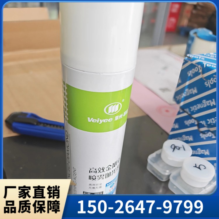 金相抛光剂  上海群弘生产制造售后一体化服务