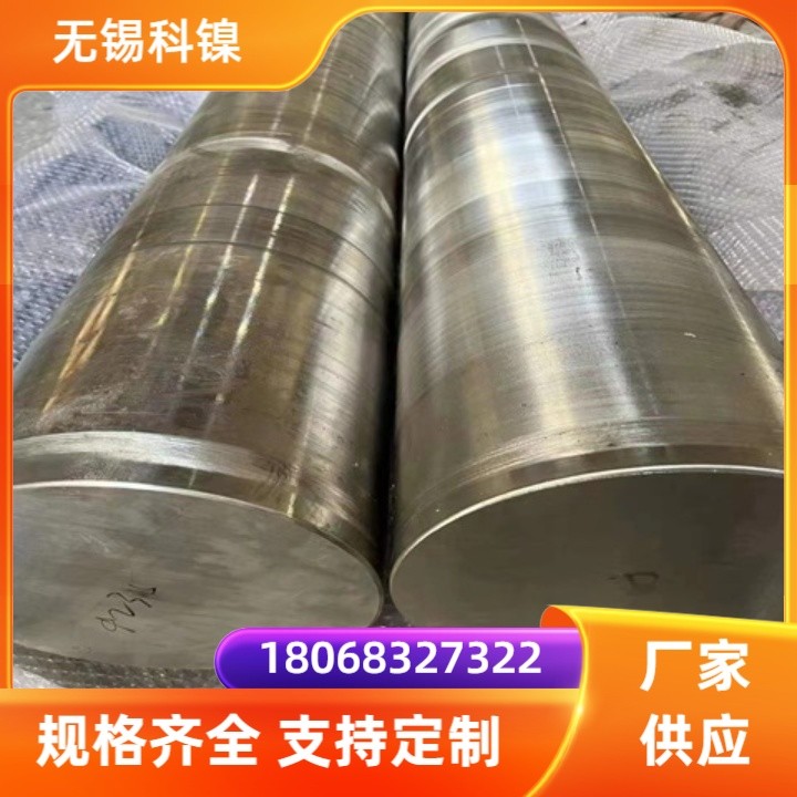 固溶强化型钴基高温合金 GH5188圆钢 多规格供应