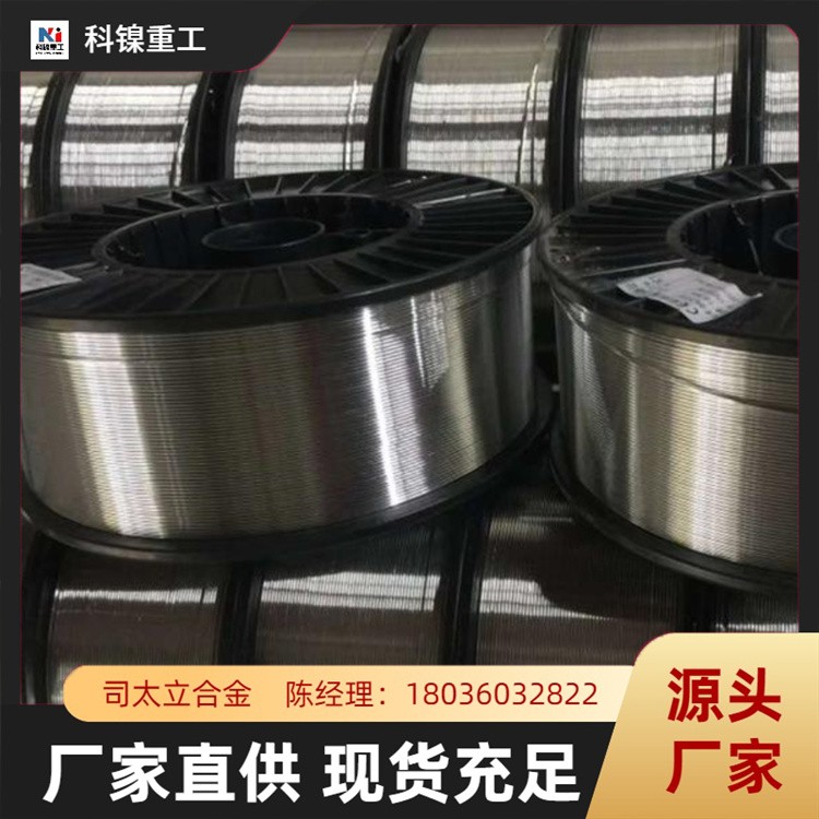 锻压钴铬钨合金 stellite6B stellite6K 粉末冶金 司太立12 圆棒